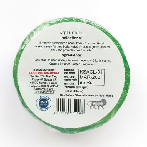 Мыло аюрведическое с натуральной мочалкой Водная прохлада | 75 г | Karmeshu