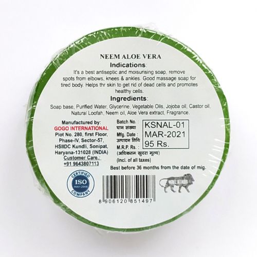 Мыло аюрведическое с натуральной мочалкой Ним - Алоэ Вера | 75 г | Karmeshu