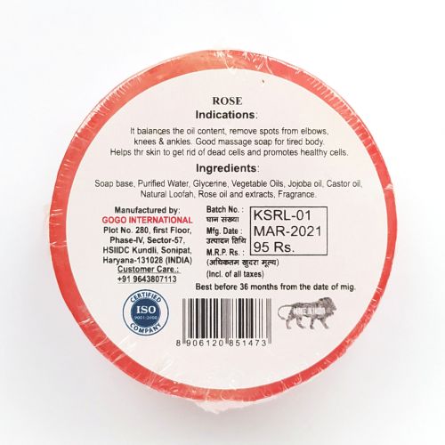 Мыло аюрведическое с натуральной мочалкой Роза | 75 г | Karmeshu