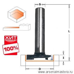 ХИТ! Фреза пазовая PRO под петли, для СЛЭБОВ HW Z2 S8 D 31,75 х 5,7 х 63 RH CMT PRO 901.3205