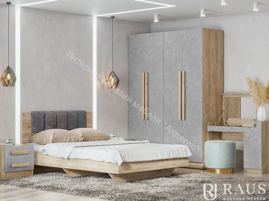 Тумба прикроватная Тесс