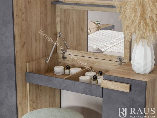 Стол туалетный Тесс