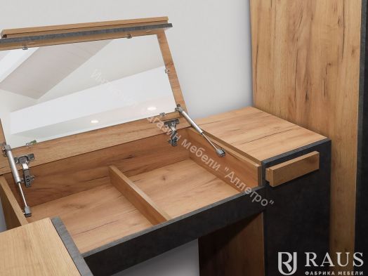 Стол туалетный Тесс