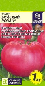 Томат Бийский Розан /Семена Алтая/ 0,05 гр.