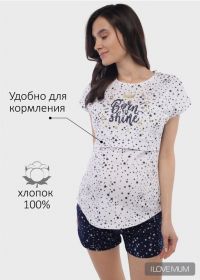Комплект для дома "Санни" для беременных и кормящих; синие звезды