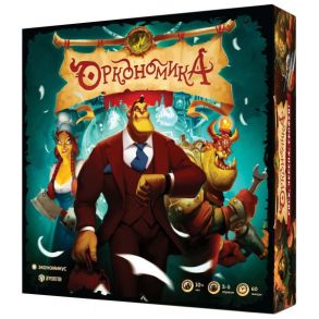 Наст. игра "Оркономика"