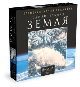 Пазл 169 эл. Удивительная Земля. Озеро Байкал