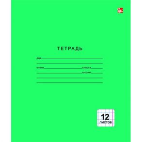 Однотонная зеленая (клетка), 1 вид (NEW) ТЕТРАДИ А5 (*скрепка) 12Л. Обложка: без отделки