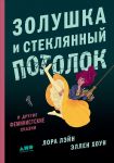 Клятва Ганнибала: Жизнь и войны величайшего врага Рима / Превас Д.