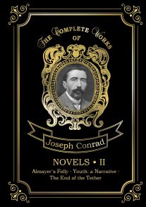 Novels 2 = Новеллы 2: Каприз Олмейера, Юность и Конец троса: на англ.яз / Конрад Джозеф