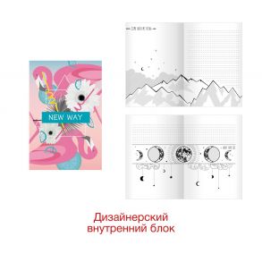 Книга для записей New way, А5, 80 листов, дизайн 3