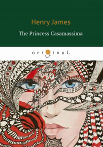 The Princess Casamassima = Княгиня Казамассима: на англ.яз / Джеймс Генри