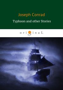 Typhoon and other Stories = Тайфун: на англ.яз / Конрад Джозеф