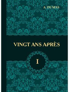 Vingt Ans Apres = Двадцать лет спустя. В 2 т. Т. 1: роман на франц.яз / Дюма Александр