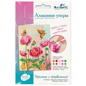 Алмазные узоры. Укрась и подари. Открытка. Красоты и процветания! Арт. 05228