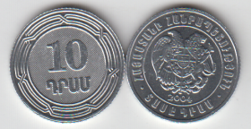 Армения 10 драм 2004 UNC