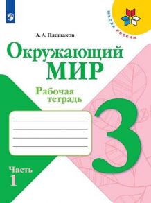 Сергеева. Музыка. Творческая тетрадь. 6 класс. - Сергеева Галина Петровна, Критская Е.Д.