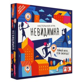 Настольная игра «Невидимка»