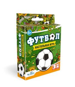 Настольная карточная игра «Футбол»