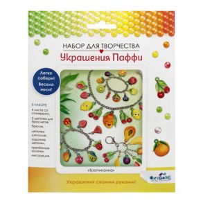 Набор для творчества. Украшение из Паффи стикеров. Тропиканка. Браслеты, брелок, ожерелье