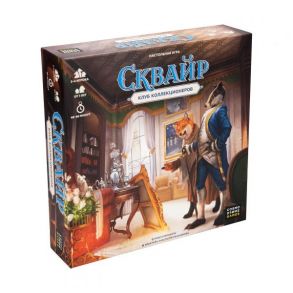 Настольная игра «Сквайр»