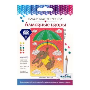 Алмазные узоры. Зайчик с зонтом. 10*15см Арт.06410