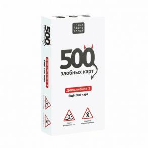 500 Злобных карт. Дополнение. Набор Белый