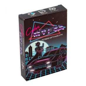 Настольная игра "Cyber Mafya"