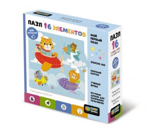 Baby Games.Пазл.16эл.Смелые пилоты.06739