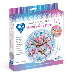 Алмазные узоры. Часы. Весенние трели. 20см арт.06550