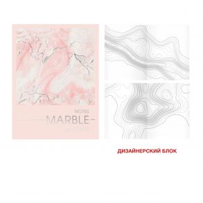 MATERIALS. MARBLE