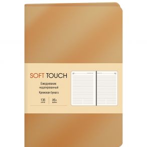 Soft Touch. Винтажное золото