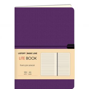 LITE BOOK. Фиолетовый