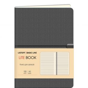 LITE BOOK. Графитовый