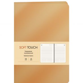 Soft Touch. Винтажное золото