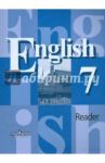 Английский язык. 7 класс. Книга для чтения / Кузовлев Владимир Петрович, Перегудова Эльвира Шакировна, Лапа Наталья Михайловна, Дуванова Ольга Викторовна, Костина Ирина Павловна, Кобец Юлия Николаевна