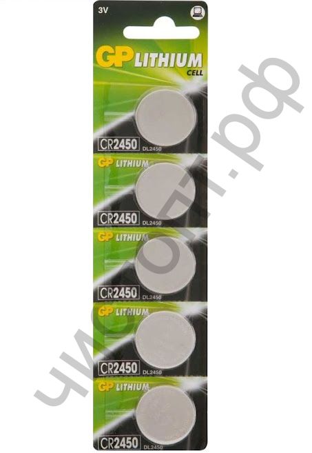 GP CR 2450  5BL (100)