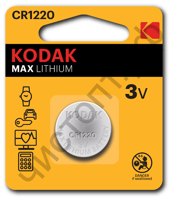 KODAK  CR 1220 BL1 (60)