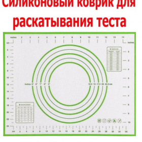 Коврик армированный силиконовый для выпечки, 40 х 30 см