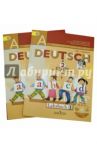 Немецкий язык. 2 класс. Учебник. В 2 частях. ФГОС (+CD) / Бим Инесса Львовна, Рыжова Лариса Ивановна