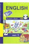 Английский язык. Учебник. 2 класс. В 2-х частях. Часть 1. ФГОС (+CD) / Тер-Минасова Светлана Григорьевна, Узунова Лариса Моисеевна, Сухина Елена Игоревна, Обукаускайте Даля Стасьевна