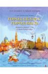 Город-сказка, город-быль. Знакомим дошкольников с Санкт-Петербургом. Учебно-мет. пособие (+CD) / Солнцева Ольга Викторовна, Коренева-Леонтьева Екатерина Владиславовна