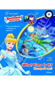 Disney English. Который час? (+CD)