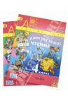 Литературное чтение. 4 класс. Учебник. В 2-х частях (+CD). ФГОС / Климанова Людмила Федоровна, Виноградская Людмила Андреевна, Бойкина Марина Викторовна