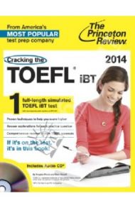 Cracking TOEFL iBT. 2014 Edition (+CD) / Pierce Douglas, Kinsell Sean