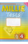Английский язык. 4 класс. Рабочая тетрадь №2 "Контрольные работы" к учебнику Millie. ФГОС / Славщик Наталья Станиславовна, Попова Регина Юрьевна
