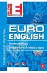 EuroEnglish. Интенсивный курс современного английского языка (+CD) / Терентьева Наталия Михайловна