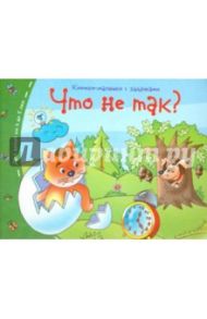 Книжки-малышки. Что не так?