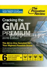 Cracking the GMAT Premium Edition with 6 Computer-Adaptive Practice Tests, 2015 / Robinson Adam, Martz Geoff