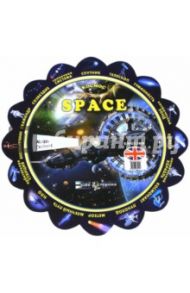 Тематический словарь "Space. Космос"